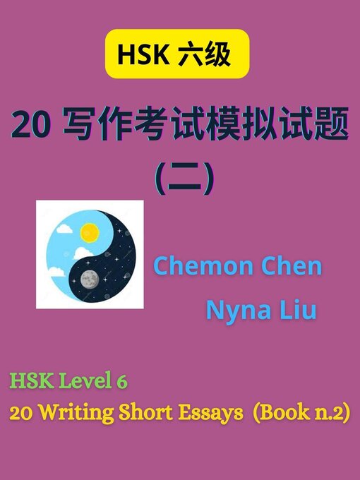 Title details for 20 Writing Short Essays by Nyna Liu - Available